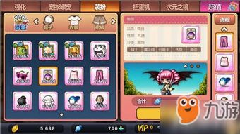 冒险岛炎术士:揭秘最强法师的成长之路