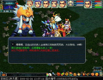 梦幻西游泾河龙王2副本攻略,建议:梦幻西游:泾河龙王2副本攻略,轻松通关获取丰厚奖励!