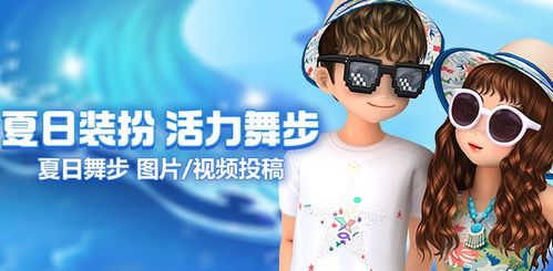 重燃激情!劲舞团帐号交易平台,让你重拾青春的舞步