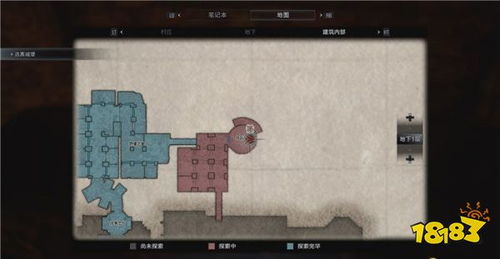 生化危机8裂缝攻略,裂缝攻略,突破难关,勇往直前!