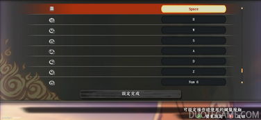 火影忍者究极风暴3按键,火影忍者究极风暴3:经典重现,按键操作指南助你重温童年回忆