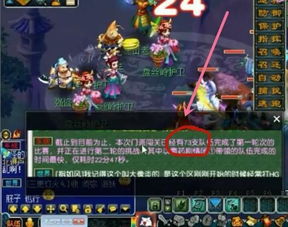 建议:门派闯关:一场跨越时空的武侠冒险之旅