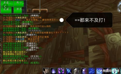 祖格攻略:掌握技巧,轻松成为战斗大师!
