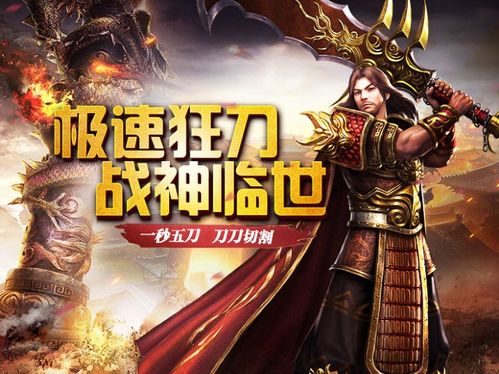 建议:名剑山庄:传承千年的剑文化,铸就剑道传奇!