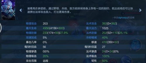 法术吸血:揭秘神秘力量,探索游戏世界中的生存之道