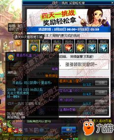 dnf精灵,df精灵:挑战未知的地下城,唤醒你的冒险之心!