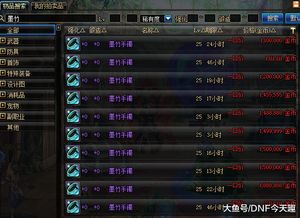 震撼!这枚神秘的骨戒,揭示了人类文明的惊人秘密!