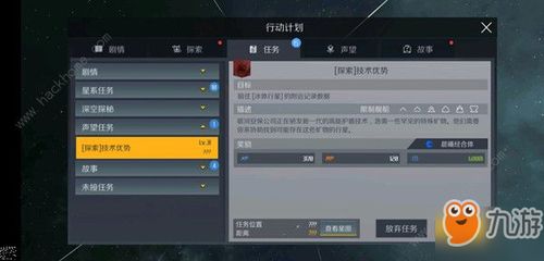 揭秘任务法的神奇之处:如何通过任务法提升个人效率与创造力