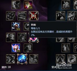 杰斯天赋:英雄联盟中的暴力美学,一锤定音的完美诠释!