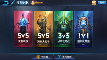 火爆全球的联网游戏:让你与世界各地的玩家一起竞技