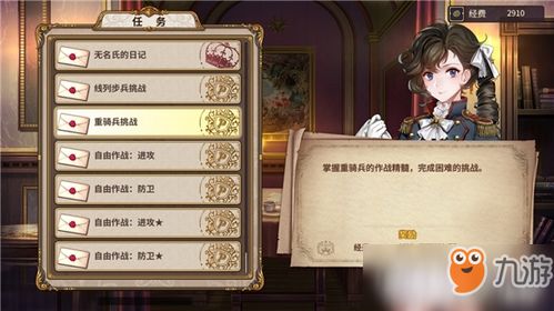 好的,我会为您写一篇符合要求的文章,以“隐藏的宝藏:探索未知世界的神秘财富”为