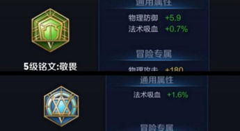法术吸血:揭秘神秘力量,探索游戏世界中的生存之道