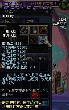 dnf称号大全,DF称号大全:盘点那些令人瞩目的称号,你拥有几个?