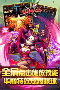 无双乱舞攻略:从入门到精通,让你成为真正的战斗大师!