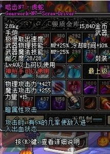地下城与勇士手炮,地下城与勇士手炮:勇者的致命武器