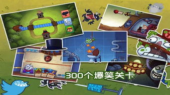 暴走大冒险:挑战未知,发现无限可能!
