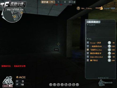 CF 鬼跳,独家揭秘CF鬼跳:穿越火线的神秘技巧,让你成为跳跃大师!