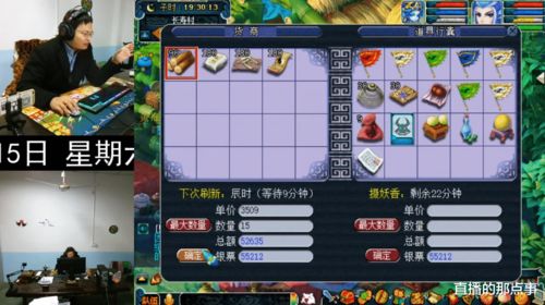 梦幻西游怎么跑商,攻略梦幻西游:跑商秘籍,轻松赚取第一桶金!