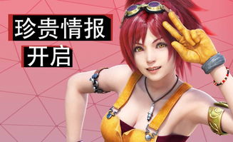 FFBE:引领手游新潮流,玩家热议背后的故事
