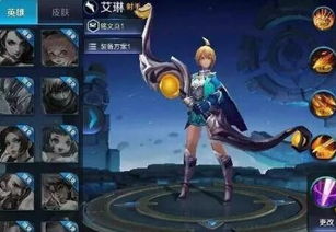 艾琳铭文:揭秘女性力量之源,解锁你未曾知晓的秘密