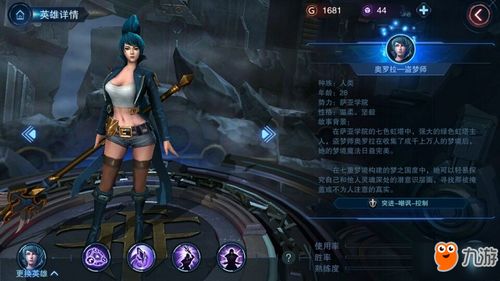 新版卡特琳娜:霸主归来,重燃MOBA激情!
