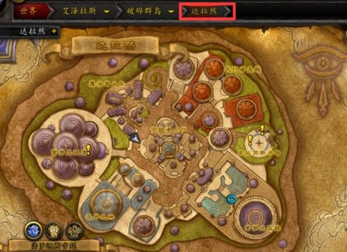 wow黑市商人:隐藏的财富秘钥与不为人知的交易内幕