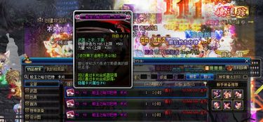 dnf附魔卡,独家揭秘DF附魔卡背后的神秘力量,让你轻松成为顶级玩家!