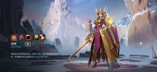 LOL曙光女神:从新手到高手的全面攻略