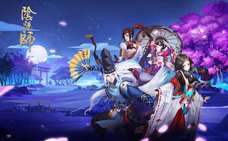 阴阳师般若:揭秘般若面具下的神秘力量与传奇故事