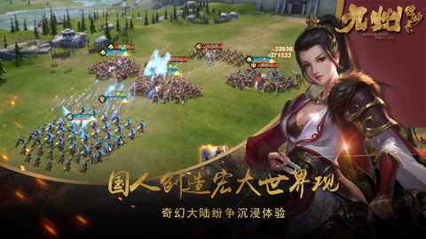 九州缥缈录攻略,九州缥缈录:新手攻略,让你轻松成为九州霸主!