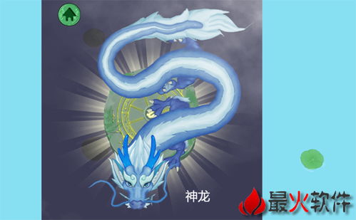 玩转召唤神龙游戏:升级指南、秘籍、及最新玩法解析
