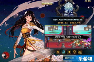 dnf巫女,独家解析DF巫女:揭秘神秘面纱下的职业魅力!