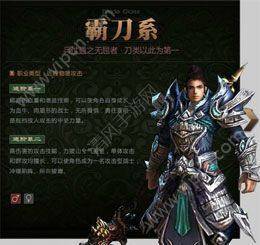 御龙在天什么职业好,御龙在天最强职业排行榜,你选对了吗?
