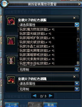 dnf骨头,揭秘DF:骨头背后的神秘力量!