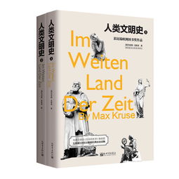 建议:文明2:回顾经典,探索未来,一起重塑人类文明史