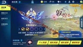 qq飞车怎么升级快,建议:qq飞车:升级秘籍大揭秘,让你轻松成为飞车达人!