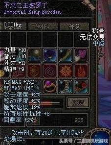dnf称号大全,DF称号大全:盘点那些令人瞩目的称号,你拥有几个?