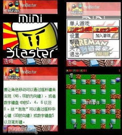 手机蓝牙对战游戏:掀起新一轮的竞技风暴,让你随时随地享受刺激对战
