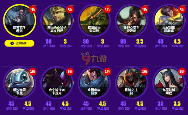 LOL英雄价格调整:一场无法避免的风暴