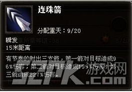 斗战神玉狐移动加点,斗战神玉狐:移动加点的秘密武器,轻松称霸全场!