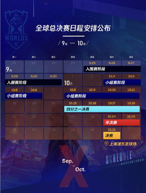 建议:lols10:召唤师峡谷的荣耀之战,谁能问鼎巅峰?