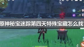 揭秘!寻找班尼特的奇幻之旅:一段不为人知的传奇故事!