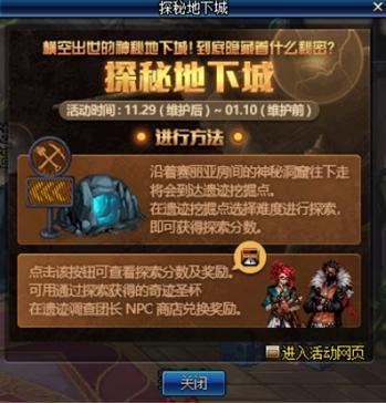 dnf新月之吻,DF新月之吻:揭秘不为人知的一面!