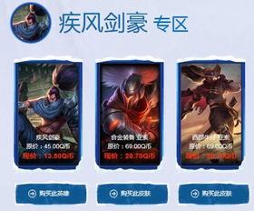 独家揭秘!LOL神秘商店背后的秘密,你竟然不知道?