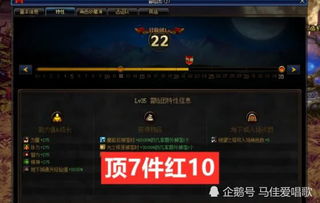 dnf升级券,独家解析使用DF升级券,轻松突破战斗力的枷锁!