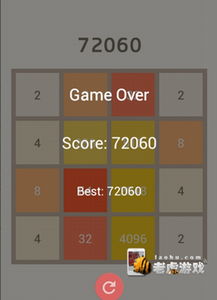 -- 2048游戏:挑战你的智慧与耐心!--