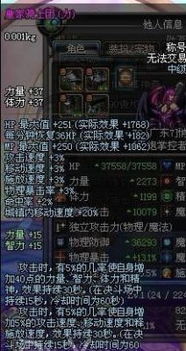 dnf最强称号,DF最强称号揭秘:如何获取神级称号,成为真正的地下城勇士?