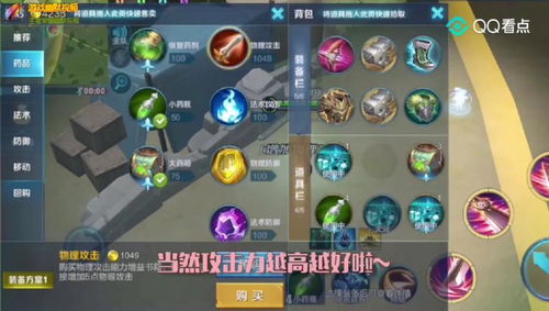 大神 攻略,一、选择适合自己的平台二、确定自己的定位
