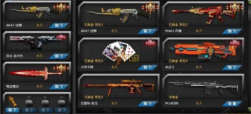 火线精英好号和密码真的,火线精英好号密码大揭秘,真福利等你来领!