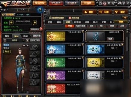 CF高级角色通用扩展栏位:全新升级,让你成为游戏中的超级英雄!